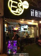 南京特色咖啡馆推荐- ES COFFEE