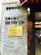 武汉特色咖啡馆推荐- 伍德小姐的咖啡馆