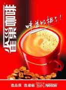 学咖啡,从了解三次咖啡浪潮开始
