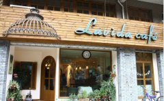 咖啡馆装修 咖啡店装修之风水篇