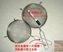 初学咖啡烘焙必备:捞网式烘焙