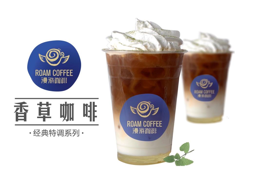 近期,“咖啡陪你”涉嫌欺诈在圈内闹得沸沸扬扬,很多合作商纷纷要求退款,咖啡陪你在中国遭遇全面溃军。随着市场经济的发展,中国的咖啡消费市场日渐兴盛,咖啡成为很多年轻人的必需品,再加上中国消费人群众多,为何咖啡陪你却在中国遭遇滑铁卢?同样身为咖啡品牌的漫游咖啡为你做一个简单的分析,大家可能就会明白一二。