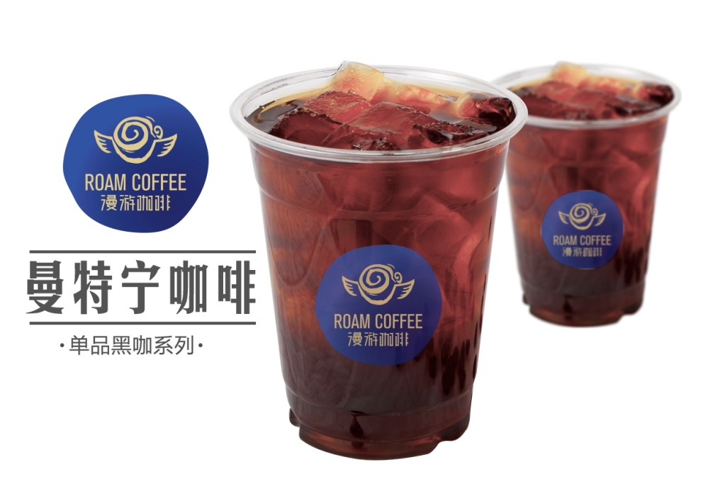 近期,“咖啡陪你”涉嫌欺诈在圈内闹得沸沸扬扬,很多合作商纷纷要求退款,咖啡陪你在中国遭遇全面溃军。随着市场经济的发展,中国的咖啡消费市场日渐兴盛,咖啡成为很多年轻人的必需品,再加上中国消费人群众多,为何咖啡陪你却在中国遭遇滑铁卢?同样身为咖啡品牌的漫游咖啡为你做一个简单的分析,大家可能就会明白一二。
