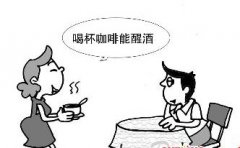 咖啡基础常识 咖啡除了喝还有什么用?