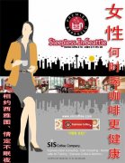 咖啡基础常识 女性何时喝咖啡更健康?