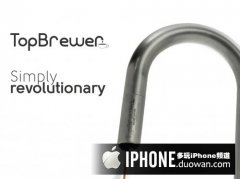 Scanomat TopBrewer 咖啡机是什么？龙头式设计与 iPhone 操控的颠覆在哪