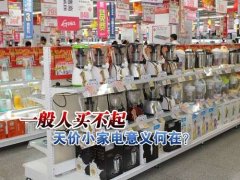 1万3买钻戒还是买飞利浦咖啡机？全自动咖啡机值不值这个价