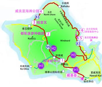 夏威夷科纳/可娜咖啡(Hawaii Kona)