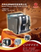 MEROL ME-709 全自动咖啡机值得买吗？20bar 双加热器配置全解析