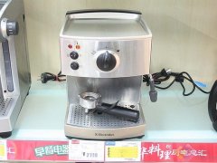 伊莱克斯EES200咖啡机怎么样？15个大气压家用研磨咖啡机值2119元吗