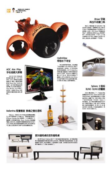 Daniel Pearlman设计:叫做咖啡桌的咖啡桌
