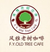 风雅老树咖啡 国内咖啡连锁品牌介绍