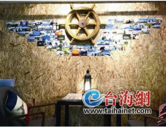 把航海故事搬进咖啡馆
