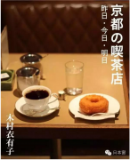 咖啡与中国 说起人类日常三大饮料