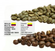 哥伦比亚惠兰咖啡一定比Supremo好吗？Huila产区与分级标准全解析