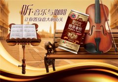 各国咖啡习俗有什么不同？从北欧清淡到中东浓苦一次看懂