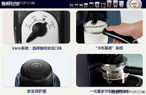 德龙EC7意大利式半自动咖啡机仅299元