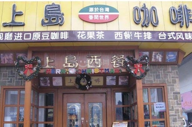 从zoo咖啡到咖啡陪你,为什么韩国咖啡如此成功?