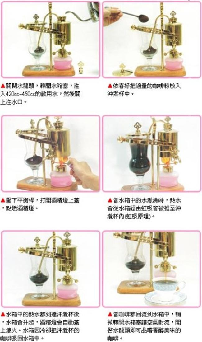 皇家比利时咖啡壶,精致如尊贵的手工艺品