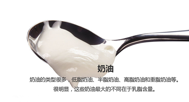哪些奶制品是咖啡的忠实小伙伴?