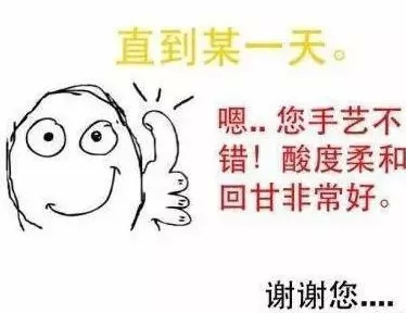 一切不以喝咖啡为目的的点单都是耍流氓,一份来自咖啡师的血泪控