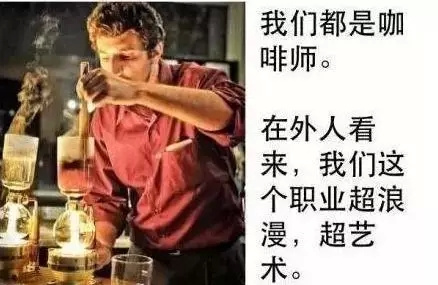 一切不以喝咖啡为目的的点单都是耍流氓,一份来自咖啡师的血泪控