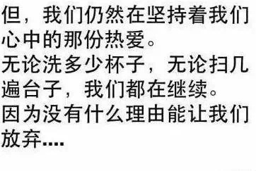 一切不以喝咖啡为目的的点单都是耍流氓,一份来自咖啡师的血泪控