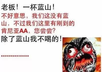 一切不以喝咖啡为目的的点单都是耍流氓,一份来自咖啡师的血泪控