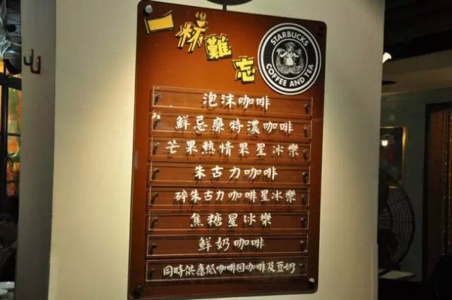 走遍世界各地的星巴克,只因为热爱咖啡