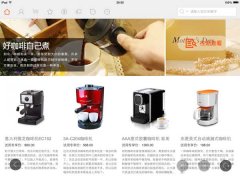 家用咖啡机怎么选？德龙、东菱、AAA 半自动与胶囊机型对比