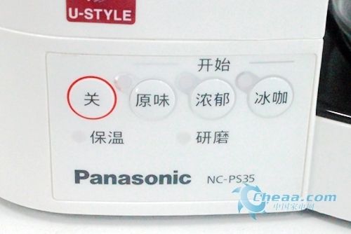 松下咖啡机NC-PS35