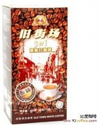什么是白咖啡? 不是指咖啡的颜色是白色的