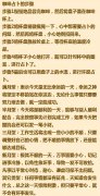 咖啡占卜的一般步骤方法 土耳其咖啡占卜技巧