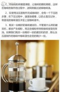 解决法压壶咖啡渣的方法 咖啡基础常识