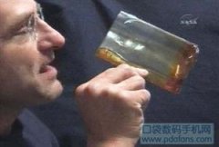 宇航员专用咖啡杯 零重力咖啡杯