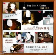 咖啡业概况 咖啡是世界两大饮品之首