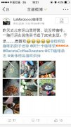 深山古法焙咖啡真的更好喝吗？20克咖啡生豆的原始风味实验