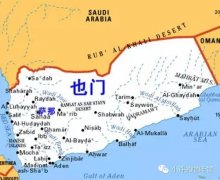也门摩卡和埃塞俄比亚摩卡有什么区别？摩卡的国度也门咖啡豆为何狂野