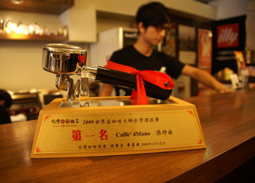 台湾咖啡王子:张仲仑