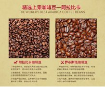 胡安帝滋 哥伦比亚咖啡 咖啡牌子 咖啡网 前街咖啡(FrontStreet Coffee)