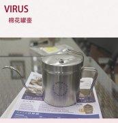Virus棉花罐手冲壶值得买吗？怪萌造型的优缺点与控细水实测