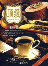 乞力马扎罗咖啡豆风味怎么样？中浅烘焙口感与手冲冲煮方式全解析