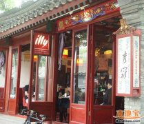 国子监旁哪家咖啡馆最有老北京古典氛围？秀冠咖啡逛完孔庙来坐坐