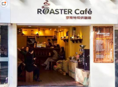 愚园东路罗斯特现烘咖啡怎么样？单品14元起，和旁边兰纳咖啡有何不同？