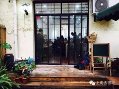 上海静安居民区藏着怎样的宝藏咖啡馆？UDefine Cafe探店指南