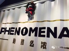 上海外带精品咖啡去哪喝？PHENOMENAL粉那么浓货柜屋风格探店