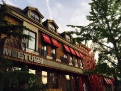 大连枫林街原木餐厅MEETU：喝意式咖啡吃甜品，值得去吗？