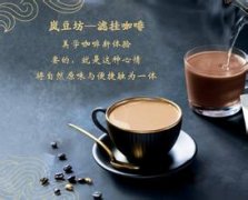 巴拿马波奎特产区咖啡好在哪？凯萨露易斯庄园水洗豆风味解析