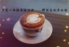 精品咖啡豆推荐:烟草味的古巴水晶山咖啡