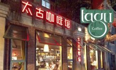 危地马拉安提瓜花神咖啡豆怎么冲泡？研磨度、烘焙程度与水洗处理法解析